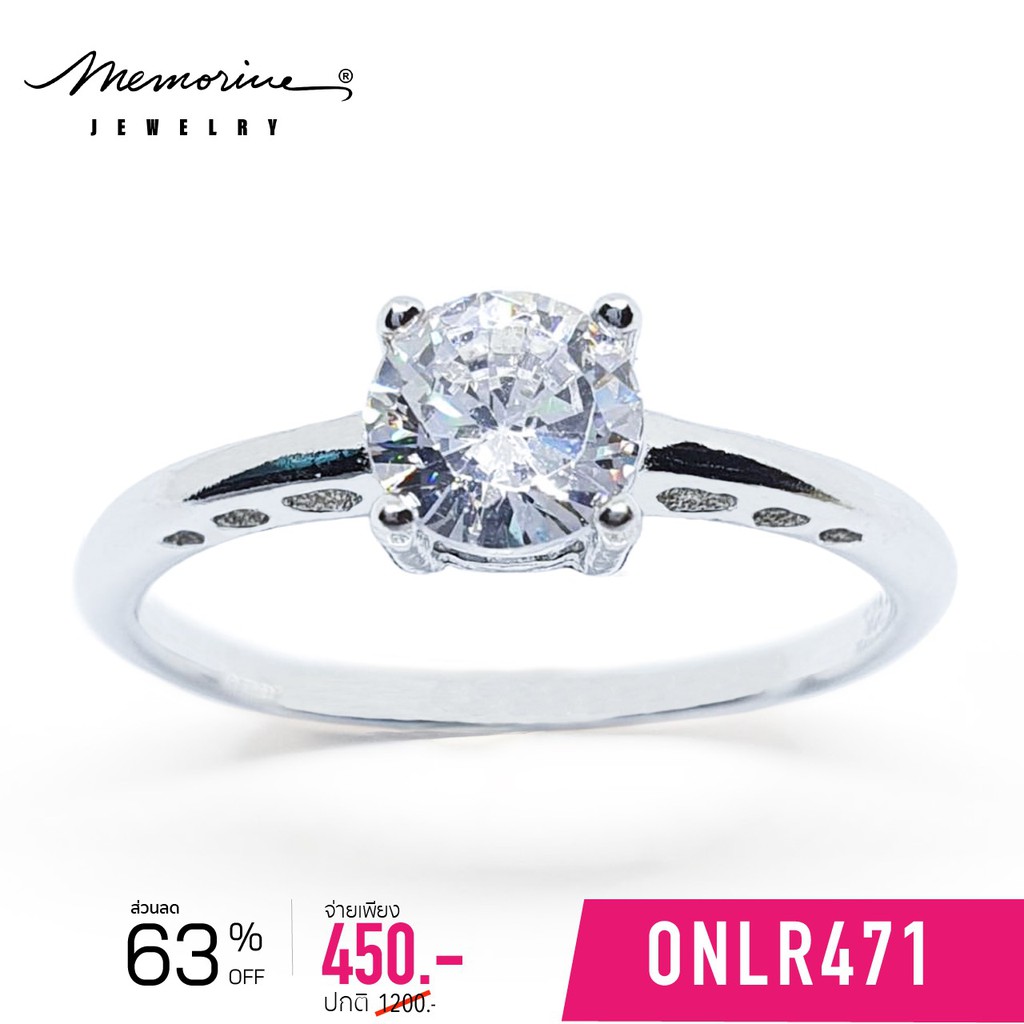 Memorine Jewelry แหวนเงินแท้ 925 ฝังเพชรสวิส (CZ) : ONLR471
