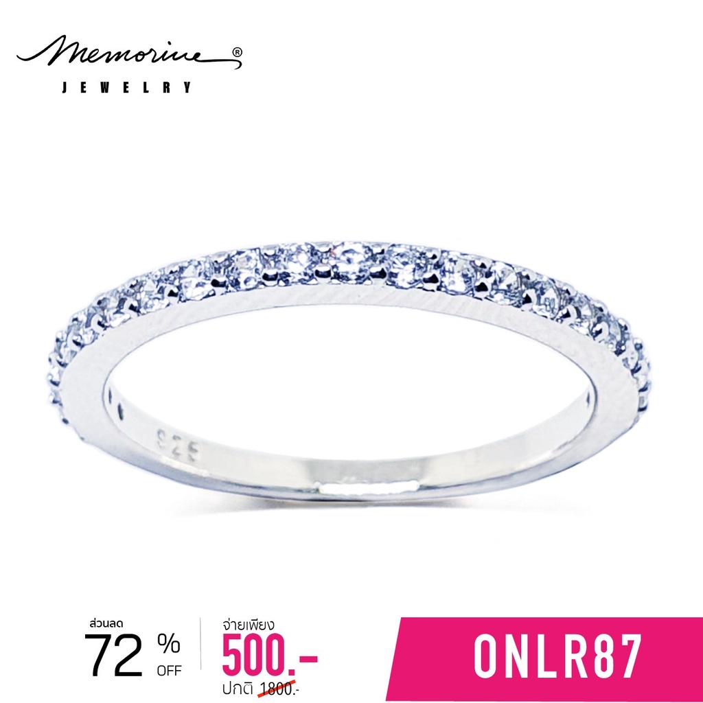 Memorine Jewelry แหวนเงินแท้ 925 ฝังเพชรสวิส (CZ) : ONLR87