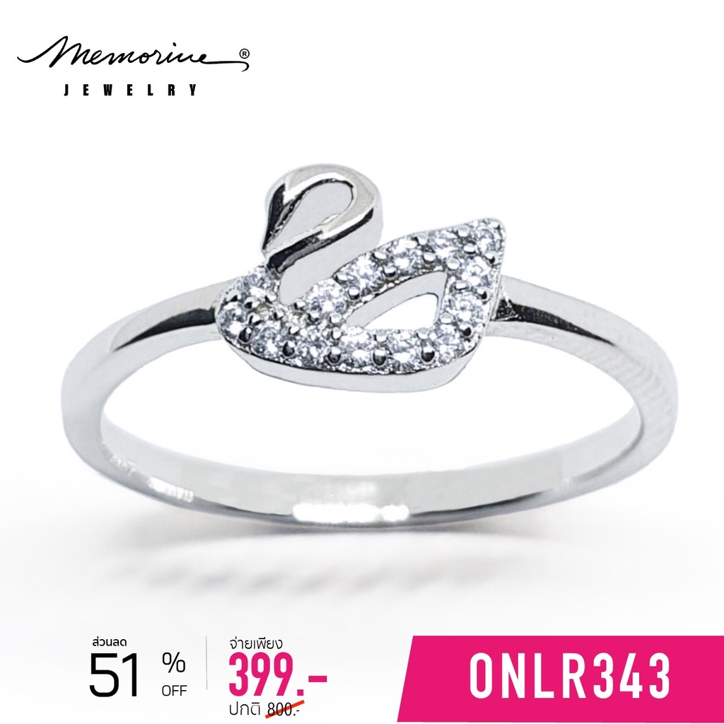 Memorine Jewelry แหวนเงินแท้ 925 ฝังเพชรสวิส(CZ) : ONLR343
