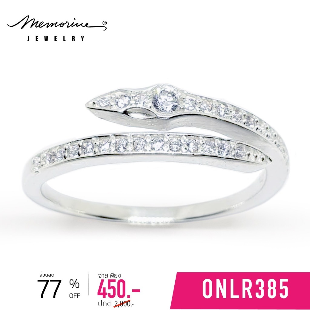 Memorine Jewelry แหวนเงินแท้ 925 ฝังเพชรสวิส(CZ) : ONLR385