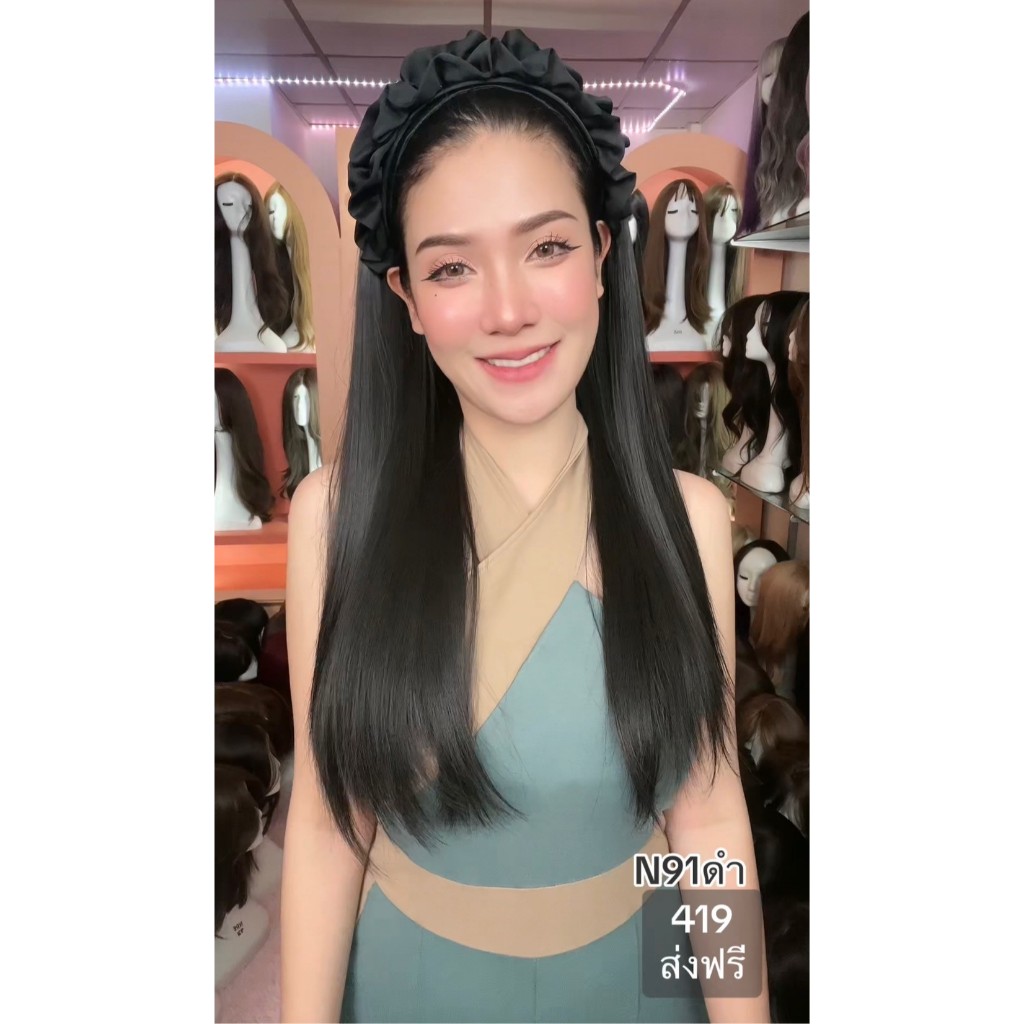 N91 วิกคาดครึ่งหัวผ้าแก้ว(ผมตรง):   (แถมเน็ต+หวี)