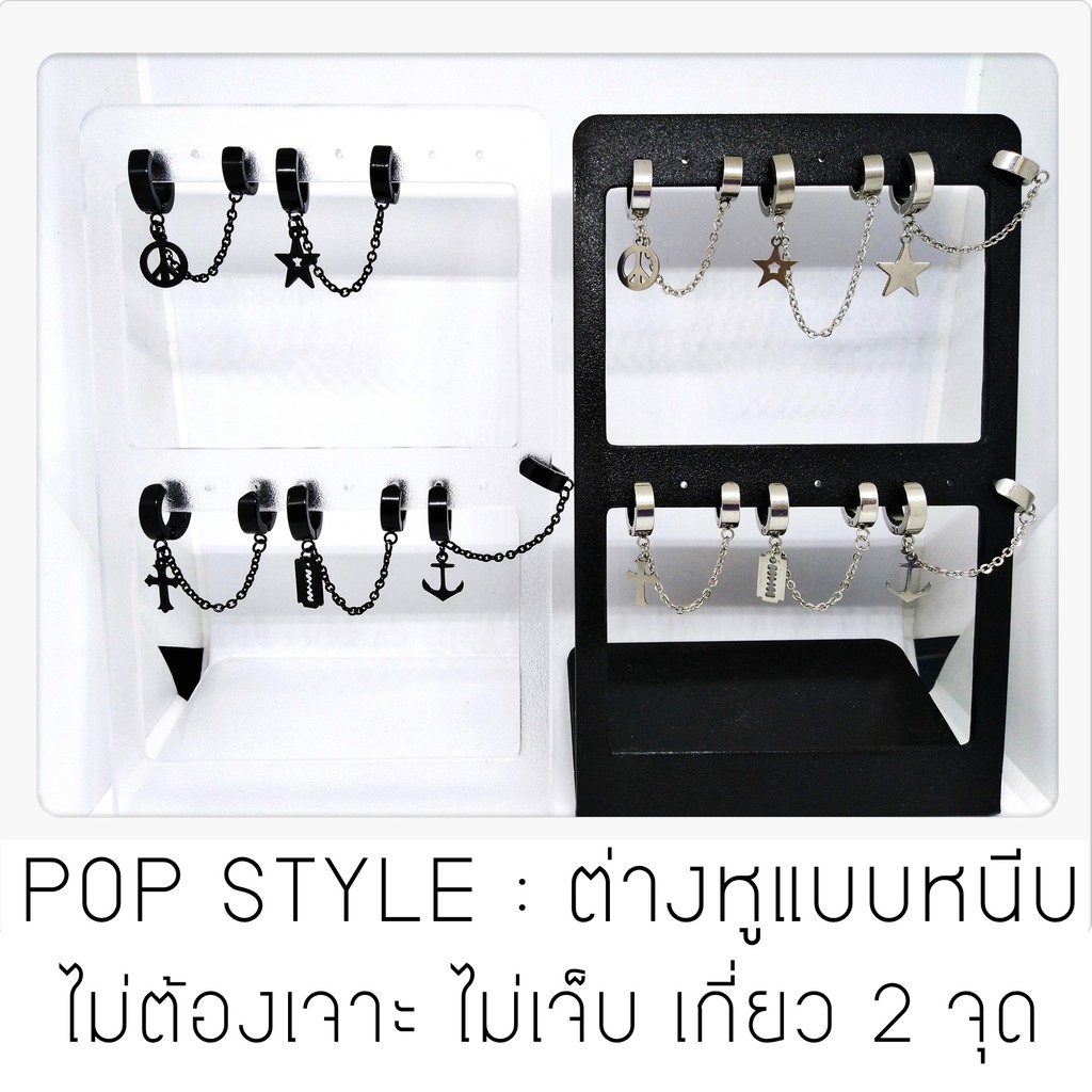 New แบบใหม่ YOUTH ต่างหูโซ่แบบหนีบ