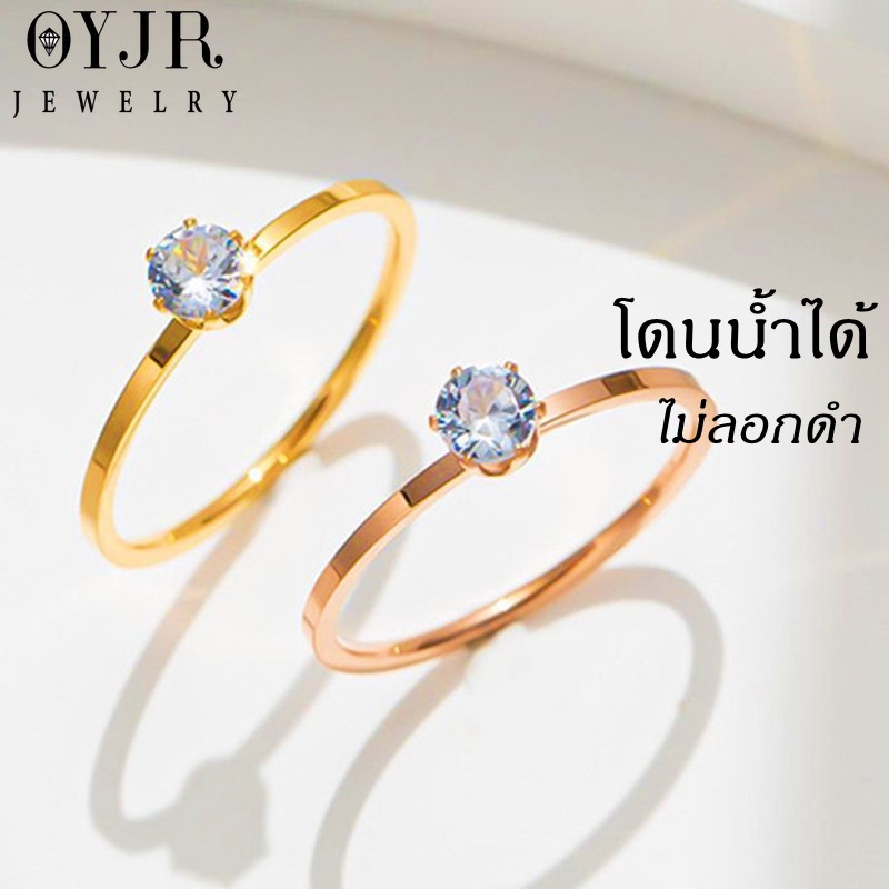 OYJR แหวนเพชรสวยๆ แหวนสแตนเลสแท้สำหรับผู้หณิง