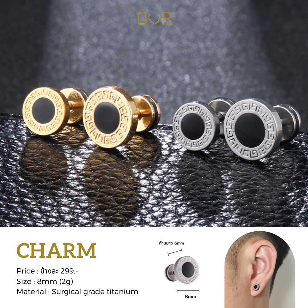 Our XX Charm ต่างหูเจาะ วัสดุไททาเนียมเกรดเครื่องมือแพทย์ (P001-P002)