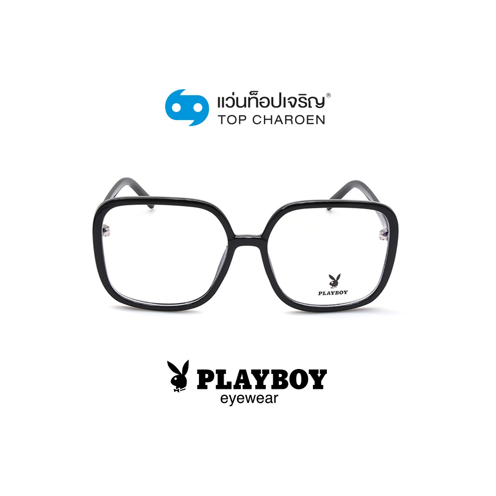 PLAYBOY แว่นสายตาทรงเหลี่ยม PB-35772-C1 size 57 By ท็อปเจริญ