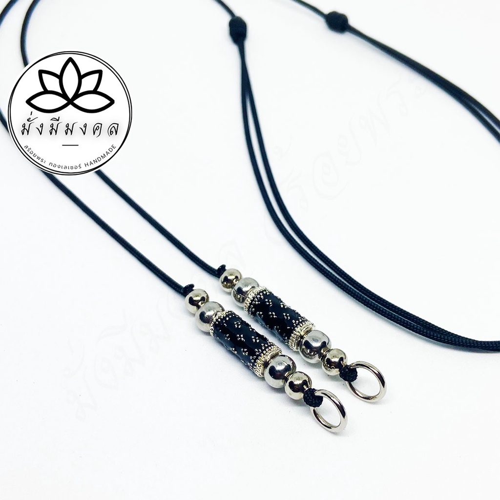 [Pre-order] ฟรี แหนบพระ สร้อยพระ สร้อยมั่งมีมงคล ห่วงคู่ สแตนเลส