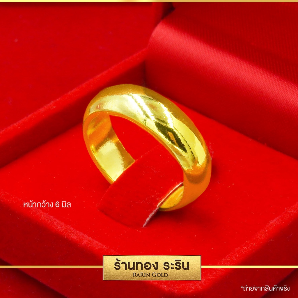 Raringold - รุ่น R011X แหวนทอง หุ้มทอง ลายเกลี้ยง ปลอกมีด หน้ากว้าง 3,4,5,6,8,10 มิล สำหรับผู้หญิงและผู้ชาย