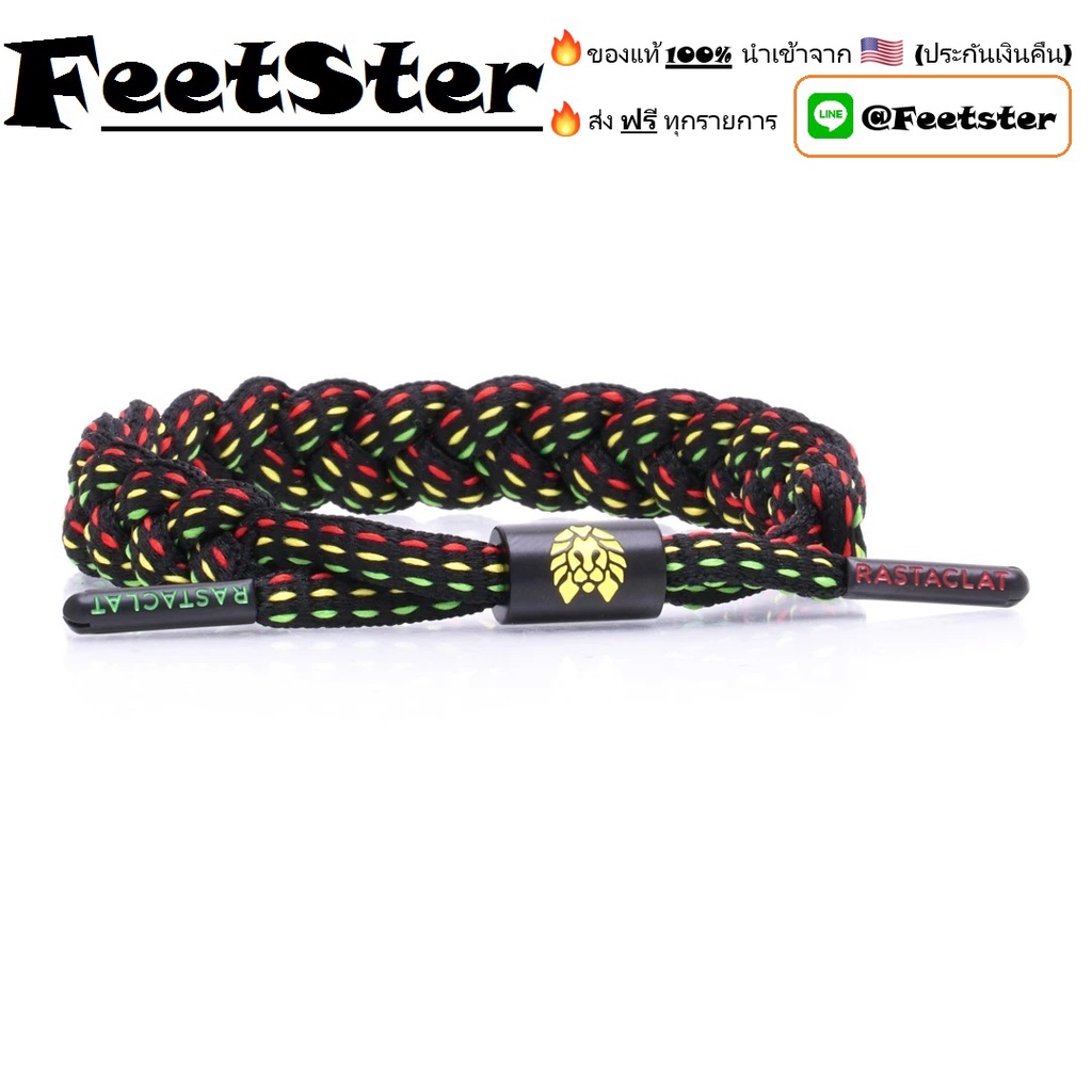 Rastaclat Classic RASTA (w/Tag) ของแท้  % ราคาถูกที่สุด