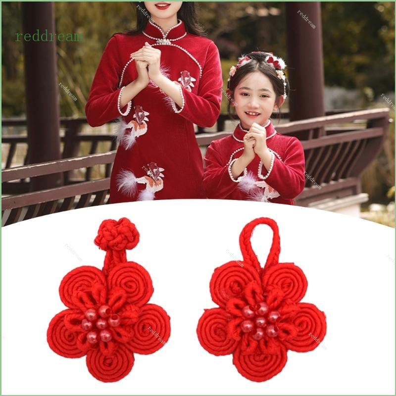 Redd กระดุมกบ กี่เพ้า ผ้าไหม ลายดอกไม้ สไตล์จีน สีแดง สําหรับตกแต่งเสื้อผ้า
