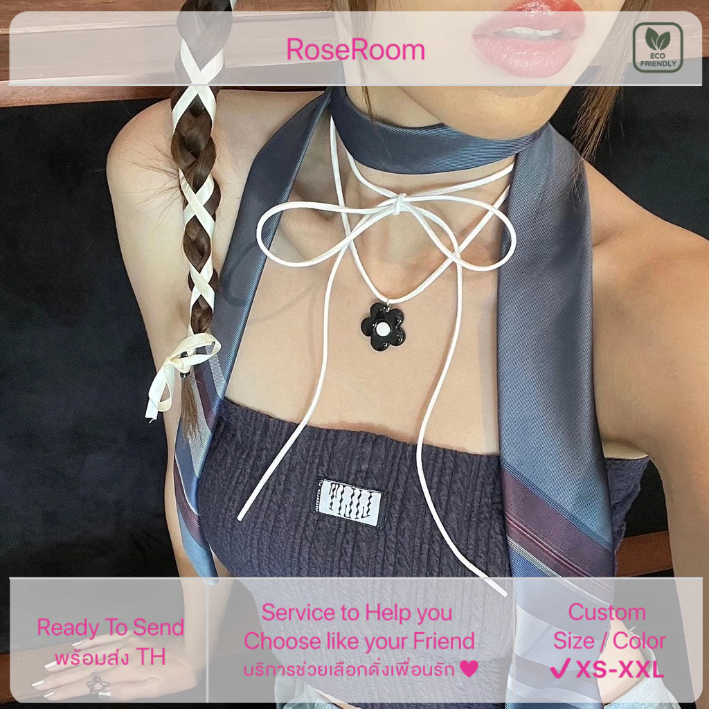 (Roseroom) สร้อยดอกได้ รุ่น ฮานะเชือกโบว์ยาว มี 2 สี ดำ ขาว