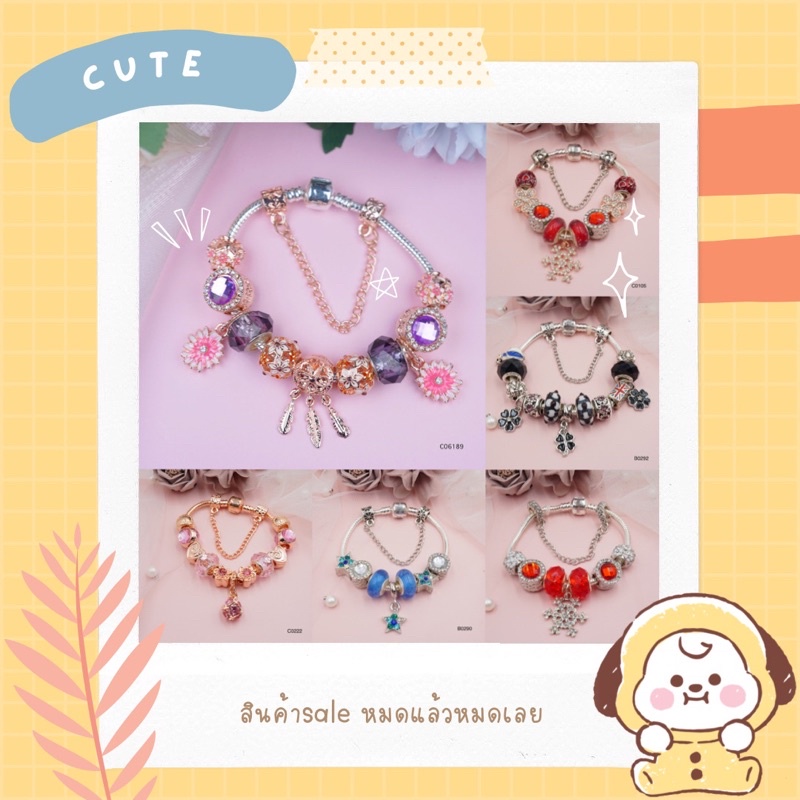 SALE  พร้อมส่ง   งานดี ราคาส่ง กำไลDIY ถอดเปลี่ยนชาร์มได้ มี 40 แบบ พร้อมส่ง!