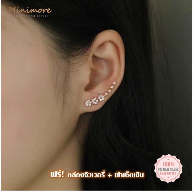 [SE434] ต่างหูเงินแท้ 92.5%   รูปดอกไม้และดวงดาว ประดับเพชร CZ สวยหวานมาก ไม่ผสมนิกเกิ้ล 925 minimore