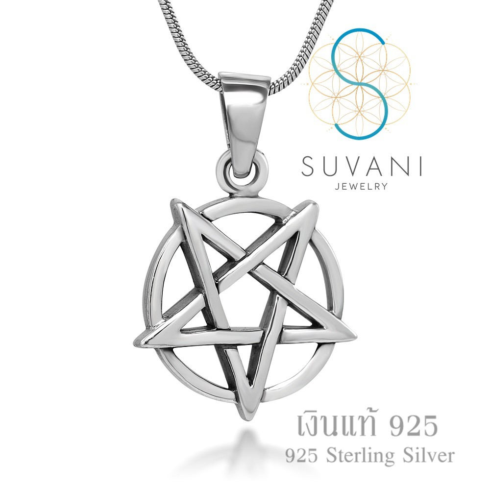 SUVANI เงินแท้ 92.5% จี้ดาวห้าแฉกซาตาน  จี้พร้อมสร้อยคอ เครื่องประดับเงินแท้