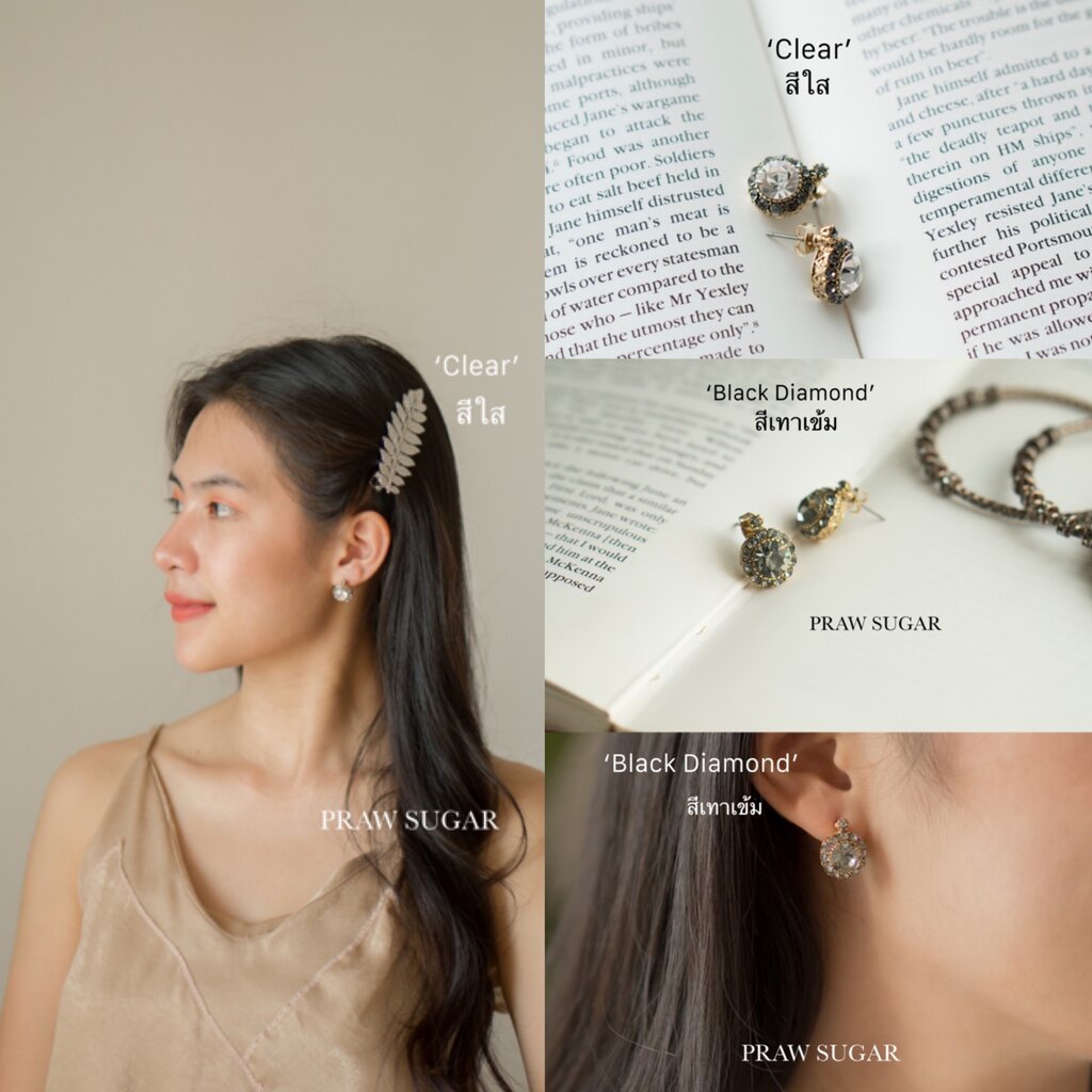Swarovski Stud Earrings ต่างหูคริสตัลสวารอฟสกีติดหูสไตล์วินเทจทรงกลม (มี 24 สี)