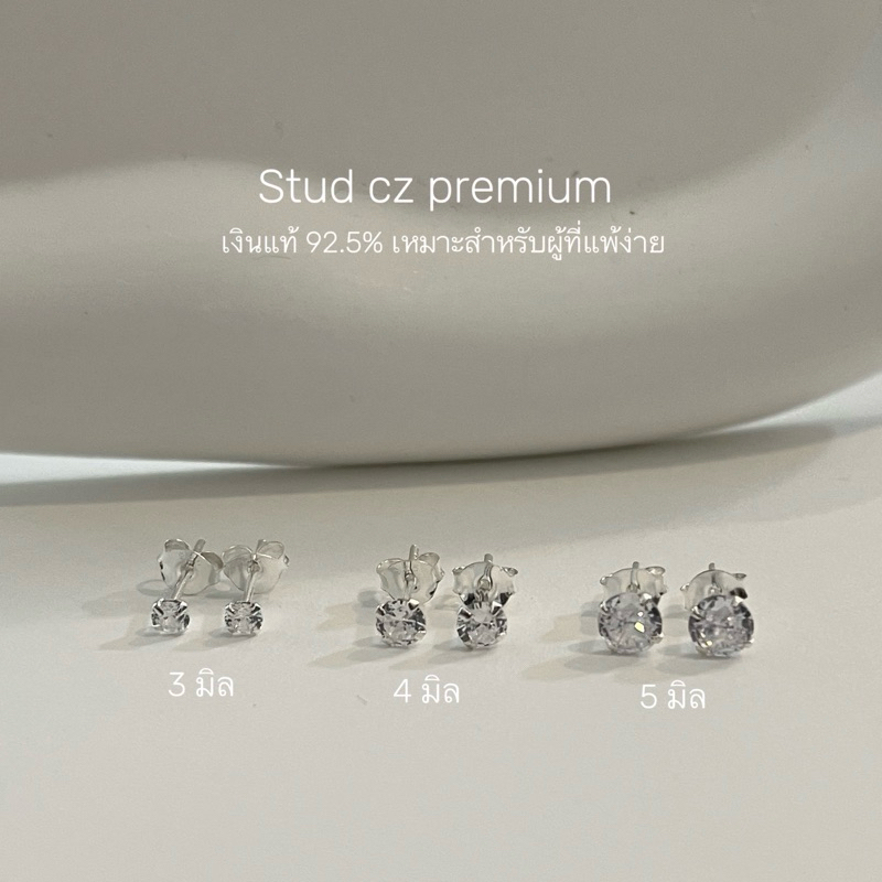 The blossom silver // Stud cz white ต่างหูพลอย cz พร้อมแป้น ต่างหูเงินแท้925