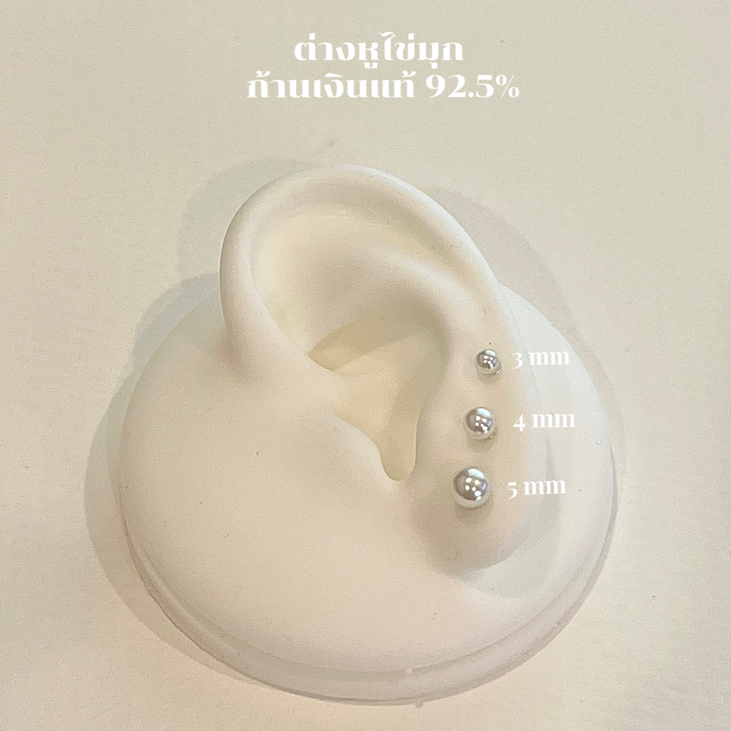 The blossom silver ต่างหูไข่มุก เงินแท้92.5% /  Stud Mook / ไม่ผสมนิเกิ้ล