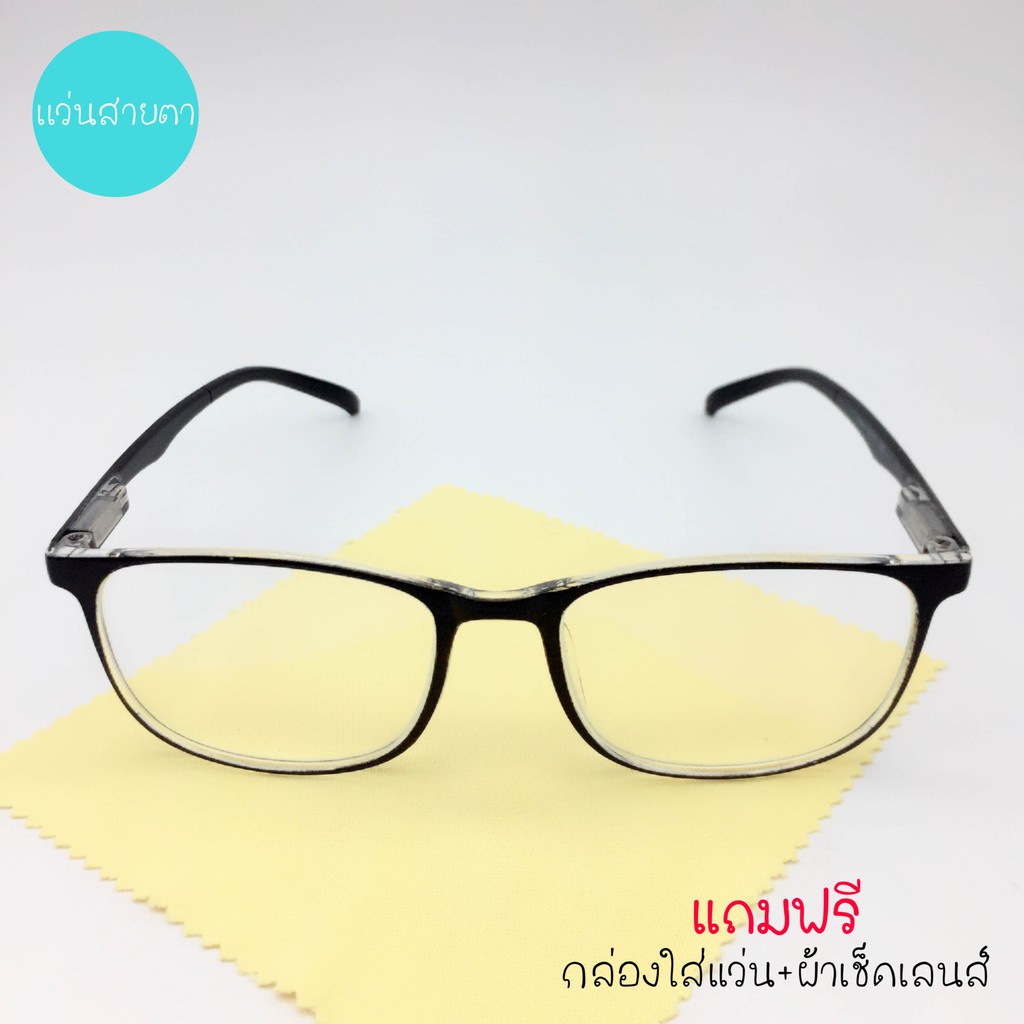 UniqueYou แว่นสายตาสั้น กรอบแว่นสายตา พร้อมเลนส์สายตาแถมซองผ้าใส่แว่น 6801t-white