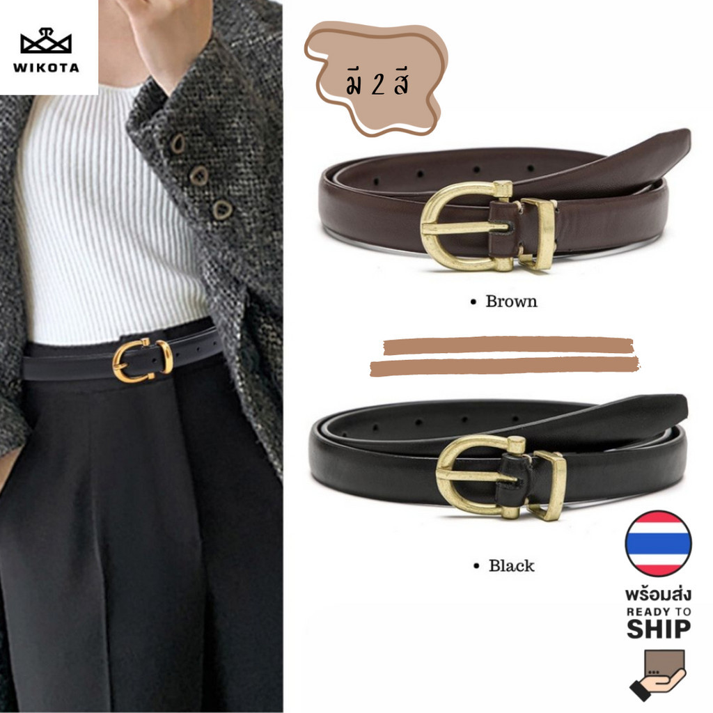 [W0090] เข็มขัดหนัง สายเล็ก มัลติฟังก์ชั่น สไตล์วินเทจ Belts เข็มขัดเกาหลี แฟชั่นสําหรับผู้หญิง