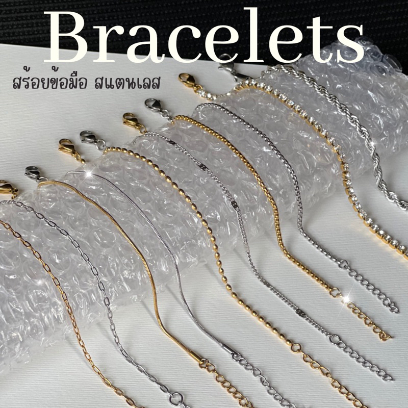 [calm] สร้อยข้อมือ กำไล สแตนเลส (1ชิ้น)