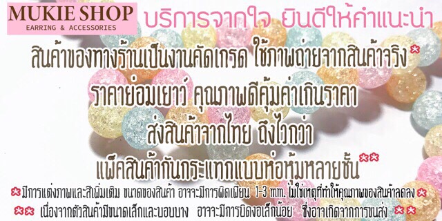 Mukie shop DIY อะไหล่ก้าน สระอุ อายพิน Eye-pin 5-7cm <ไม่แพ้ไม่คัน นิเกิลฟรี> แพ็ค 25,50 ชิ้น” /></a></p>
<p><a href=