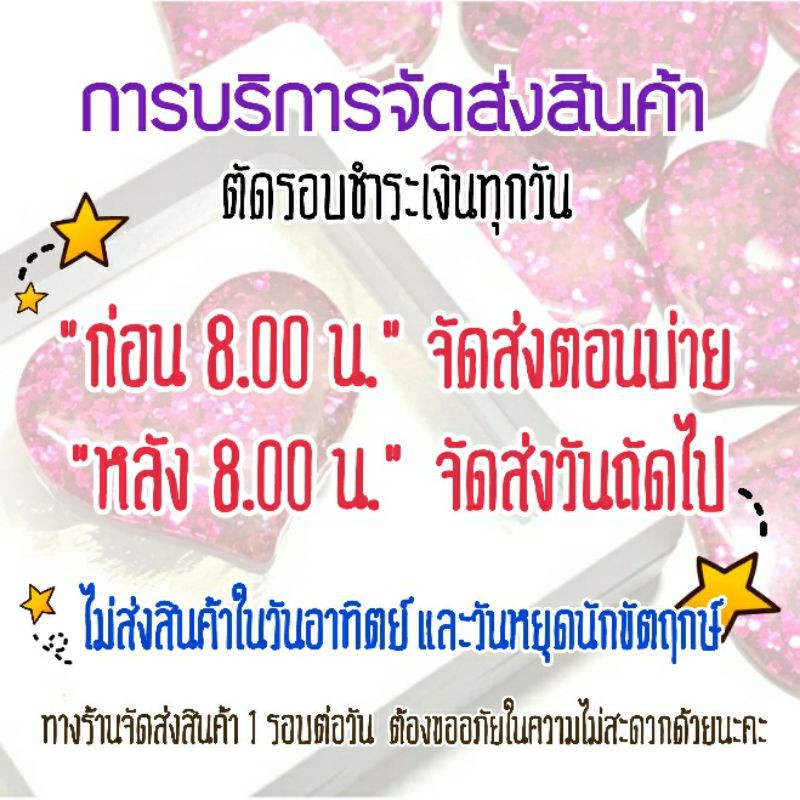 Mukie shop DIY อะไหล่ก้าน สระอุ อายพิน Eye-pin 5-7cm <ไม่แพ้ไม่คัน นิเกิลฟรี> แพ็ค 25,50 ชิ้น” /></a></p>
<p><a href=