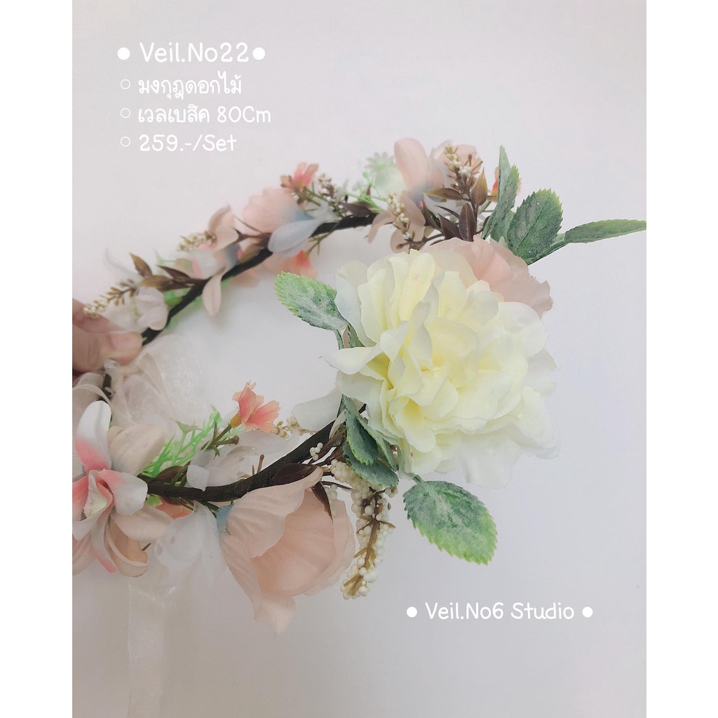 มงกุฎดอกไม้งานสวยหลากหลายโทนสี <ภาพสินค้าจากงานขายจริง >” /></a></p>
<p><a href=