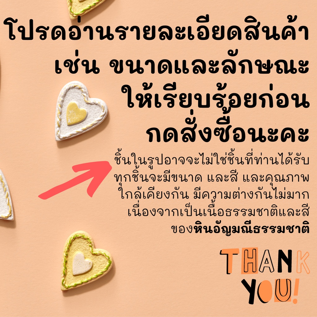 สายคล้องแว่น สายคล้องแมสมงคล ฟรุ้งฟริ้งสไตล์ เพิ่มพูมความรักให้หวานชมพู! >w< Lucky Mask Strap