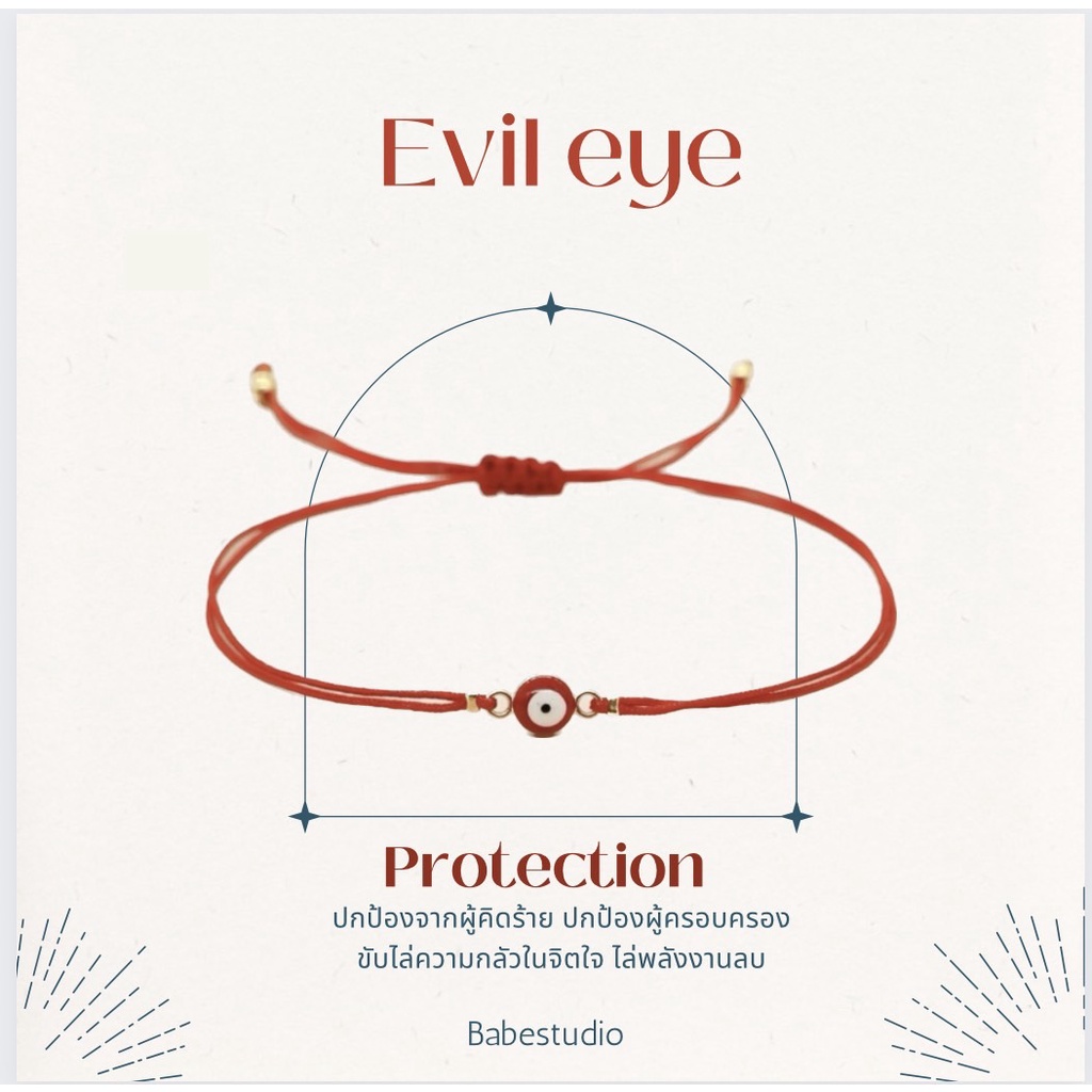 mini red Evil eye Nazar eye  bracelet กำไลมงคล ปกป้องผู้สวมใส่ ความสัมพันธ์ H101