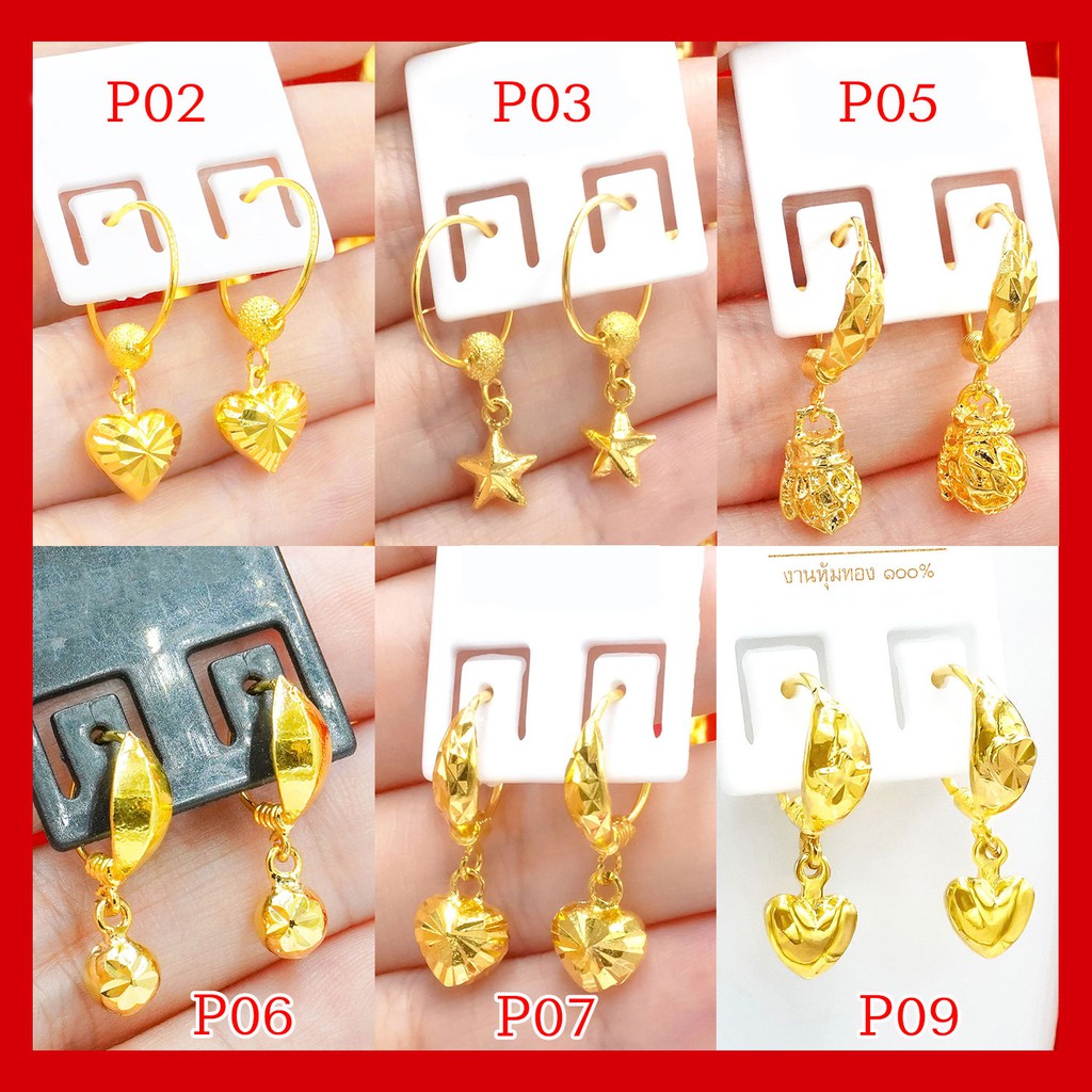 p ต่างหูทอง หุ้มทอง %  รุ่น ห่วงห้อย (หุ้มทองแท้ เกรดพิเศษ) Pikunthong