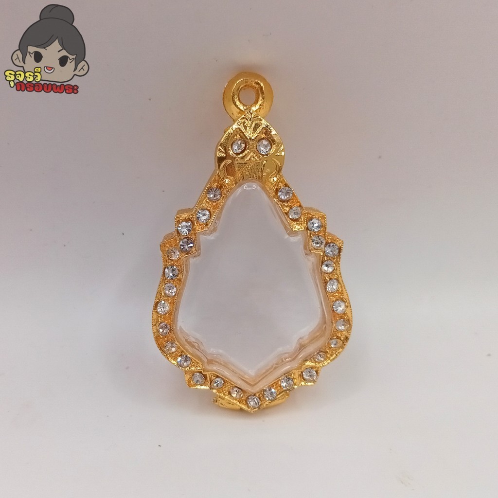 กรอบพระ กรอบพระชุบทองล้อมเพชร | ใส่เหรียญหลวงพ่อรุ่ง | กว้าง2.4*สูง3.3ซม.(ขนาดจอกระจก)