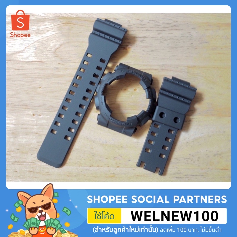 กรอบสาย gshock ของเเท้  ราคาถูกรุ่น ga100,ga110,ga120  gd100,gd120