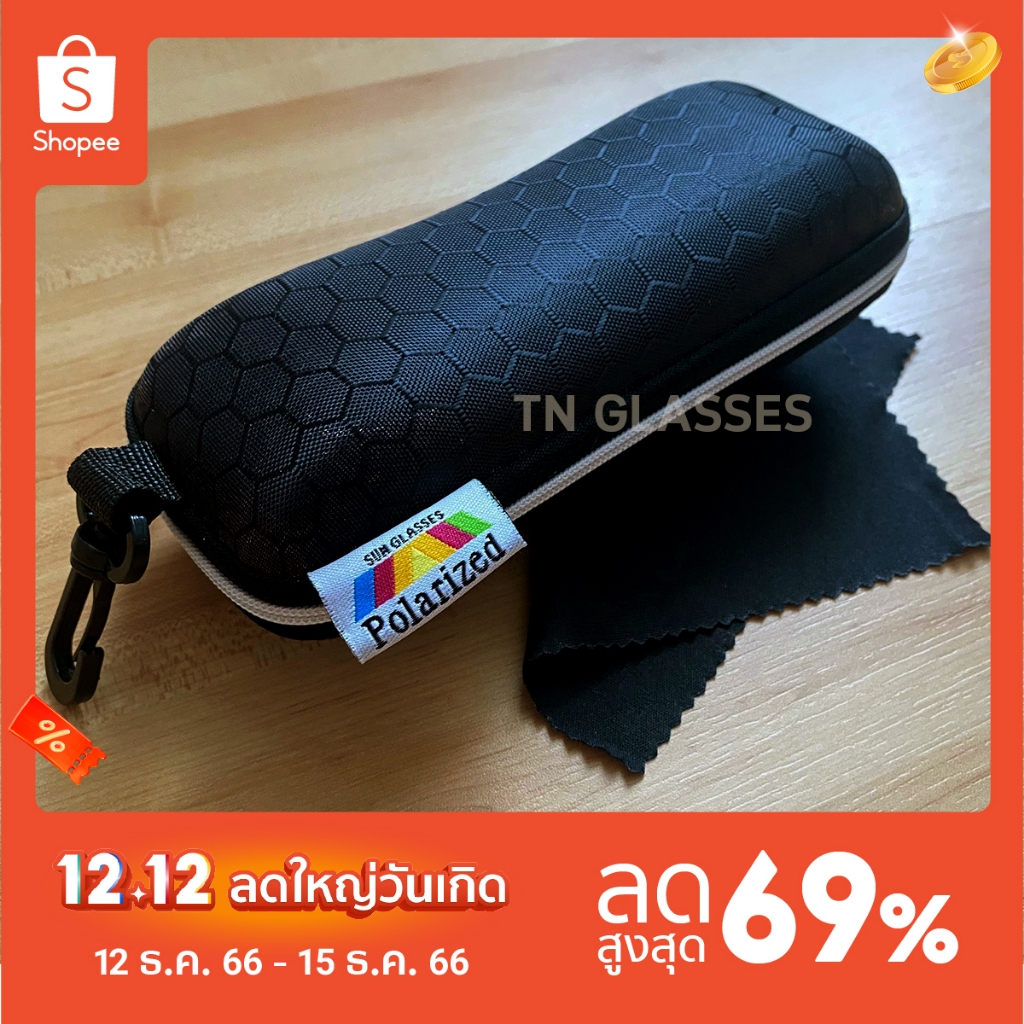 กล่องแว่นตากันแดด แบบพกพาสีดำ มีซิป มีตะขอเกี่ยว Glasses Box