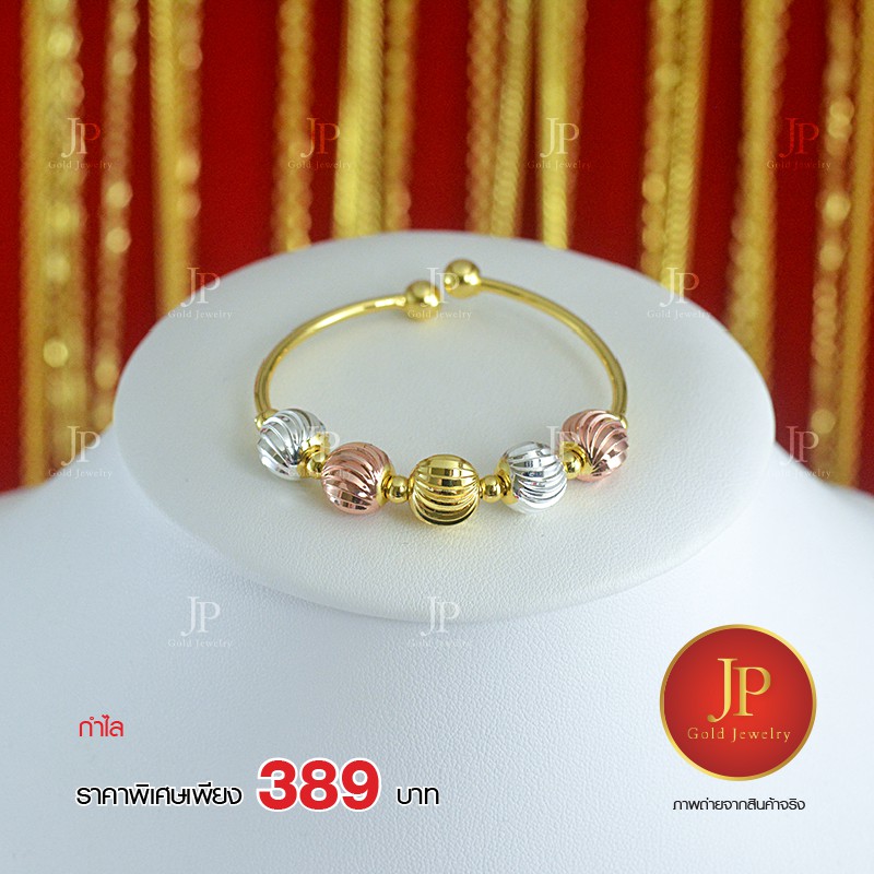 กำไล ทองหุ้ม ทองชุบ ละเอียดเหมือนจริง Jpgoldjewelry