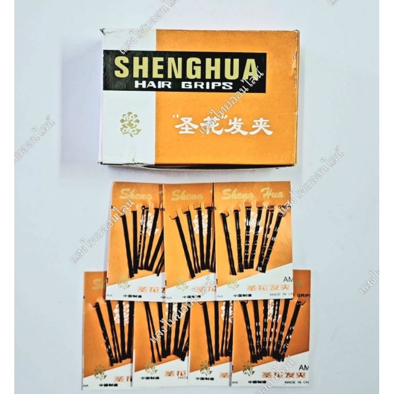 กิ๊บดำแผงส้ม กิ๊บดำติดผม (7 แผง) พร้อมส่ง