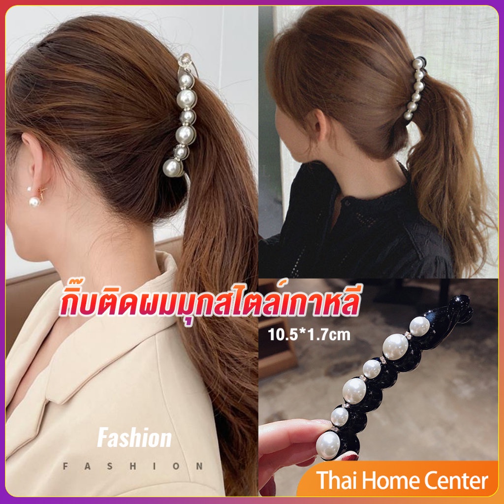 กิ๊บติดผม ประดับมุกเทียม สไตล์เกาหลี สําหรับผู้หญิง แถบคาดศีรษะแบบคาดศีรษะ Hair Clips