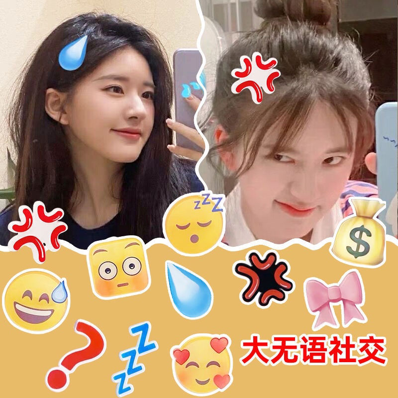 กิ๊บติดผมหน้าม้า รูปอิโมจิน่ารัก แบบสร้างสรรค์ แฟชั่นเกาหลี สําหรับเด็ก