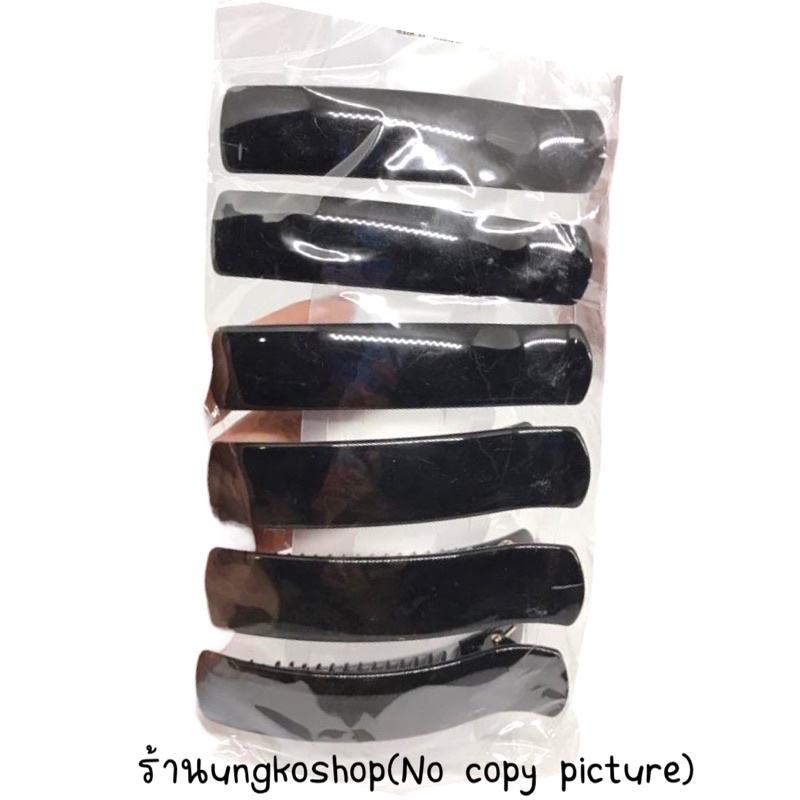 กิ๊บหนีบผม ตัวยาว ขนาดใหญ่(6pcs.)หลากสี แบรนด์Rc พร้อมส่งจากไทย