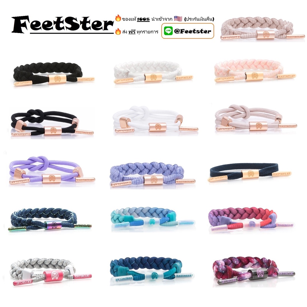 ของแท้ %[ส่งฟรี] Rastaclat ไซส์เล็ก มีหลายรุ่น (w/Tag)