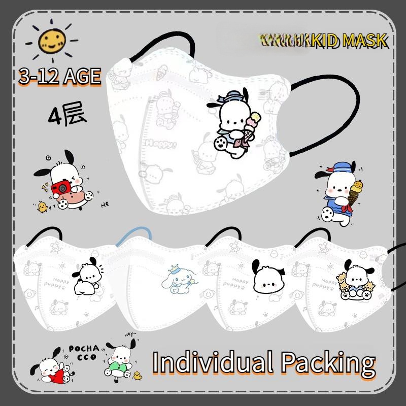 ขายดี หน้ากากอนามัย ลายการ์ตูน Pochacco 4plymask 4D หลากสี สําหรับเด็กนักเรียนอายุ 3-12 ปี Zg999 50 ชิ้น