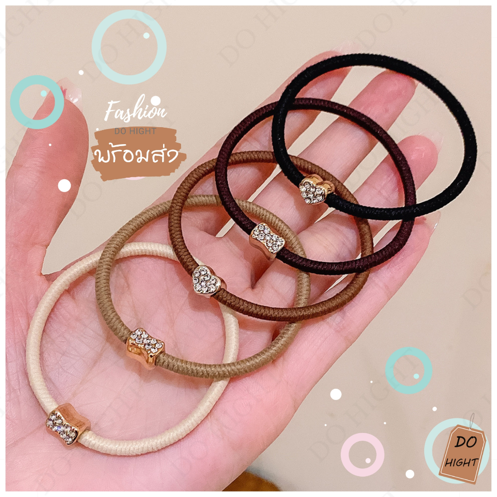 คละสี⚡พร้อมส่ง⚡ มีเก็บเงินปลายทาง  ยางรัดผม  สไตล์เกาหลี  : Do hight