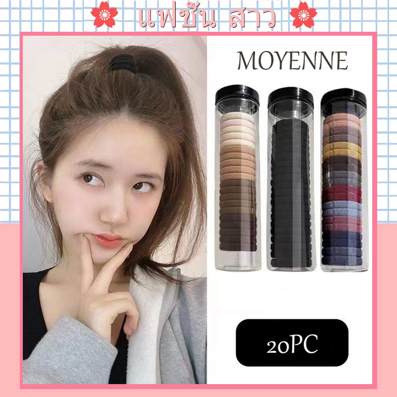 [จัดส่งในกทม] แฟชั่นเกาหลี ยางรัดผม（20pc/box） เครื่องประดับผมสไตล์เรียบง่าย ทนทานไม่แตกหักง่าย