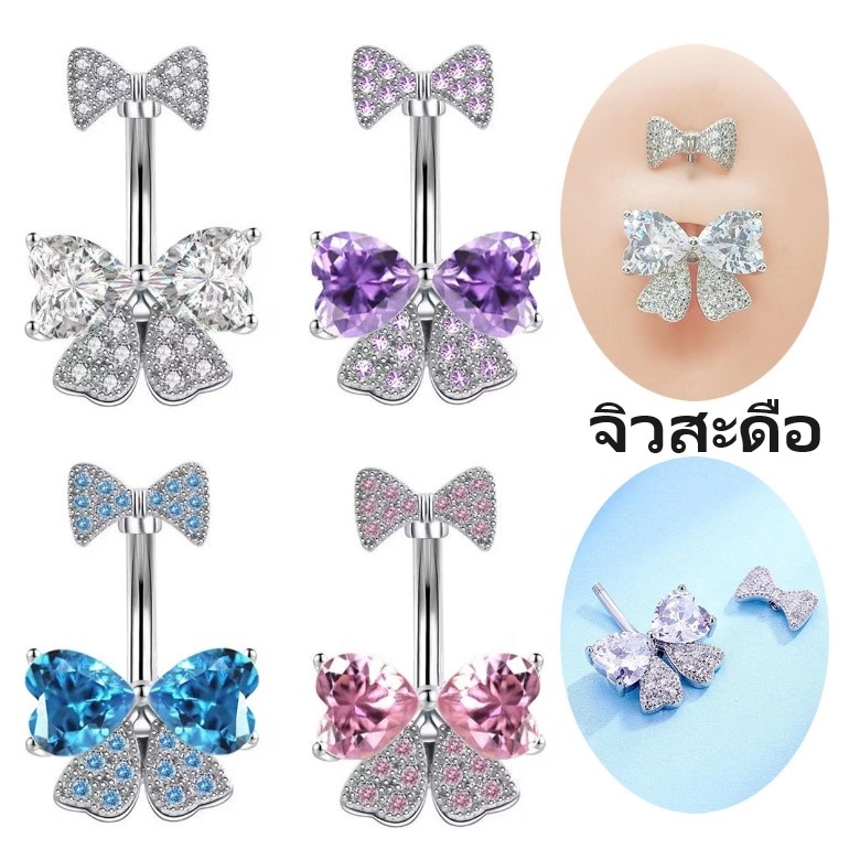 จิวสะดือ Zircon Bowknot Crystal Belly Button Rings Body Jewelry For Women Fashion Body Piercing Jewelry Piercing Navel