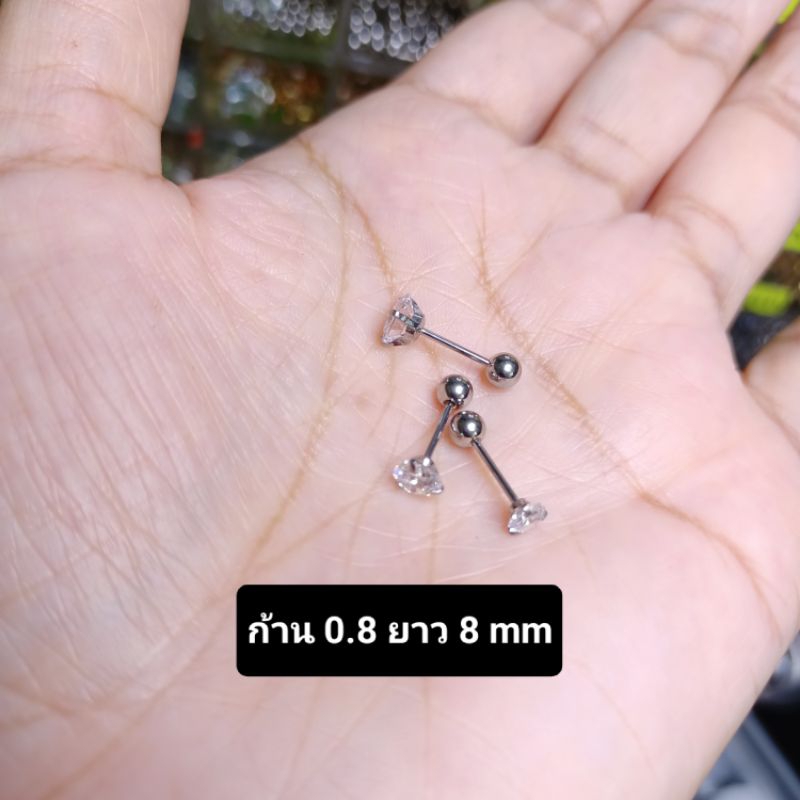 จิวเพชรกลม สแตนเลสก้าน 0.8 ยาว 8 mm (ราคา 1 ชิ้น)