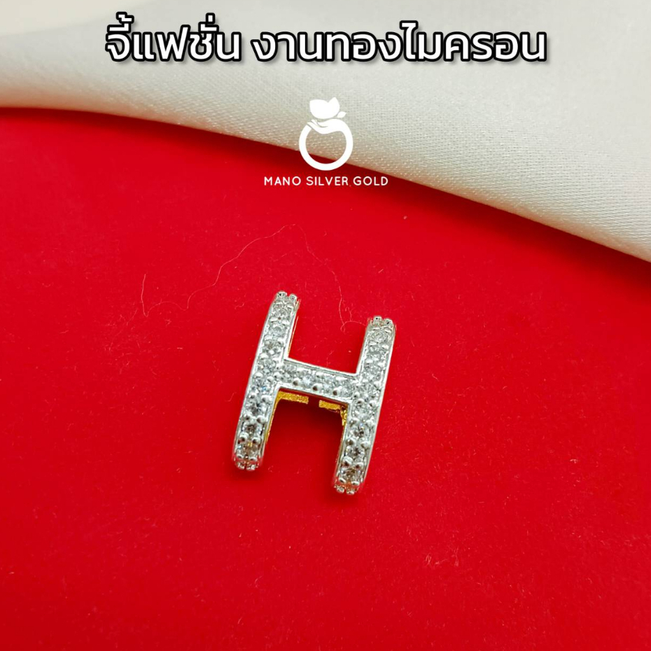 จี้ล้อมเพชร A149 จี้ ราคาต่อ 1 ชิ้น กรอบทองไมครอน ประดับเพชร