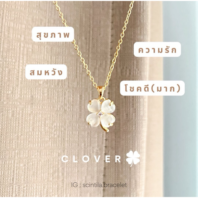 จี้สายมูมาแรง   ส่งจากไทย❗️กำไลแสตนเลสเเท้ ✅ น่ารัก ราคาถูก ❌ ไม่ลอก ไม่ดำ ไม่ต้องกลัวแพ้ ❌