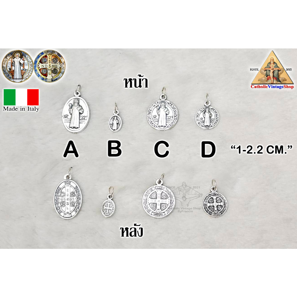จี้เหรียญ โลหะ นักบุญเบเนดิก st.benedict Coin อิตาลี ITALYคาทอลิก คริสต์ Catholic จี้สร้อย