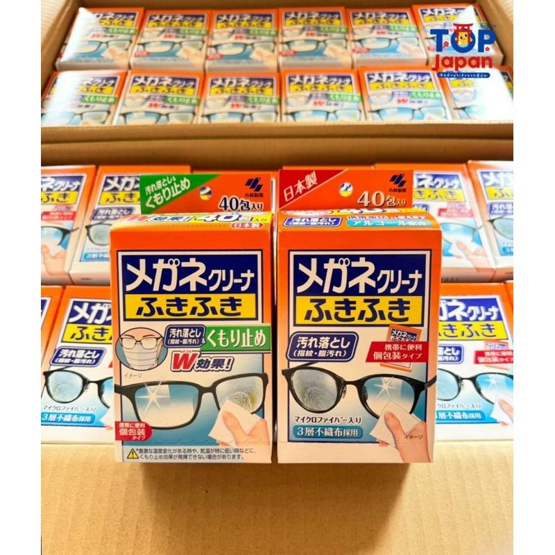 ฉลากญี่ปุ่น ของแท้ % แผ่นเช็ดทำความสะอาดแว่น Quickwipe Fuki Fuki / Fuki Fuki Anti-Fog wipe