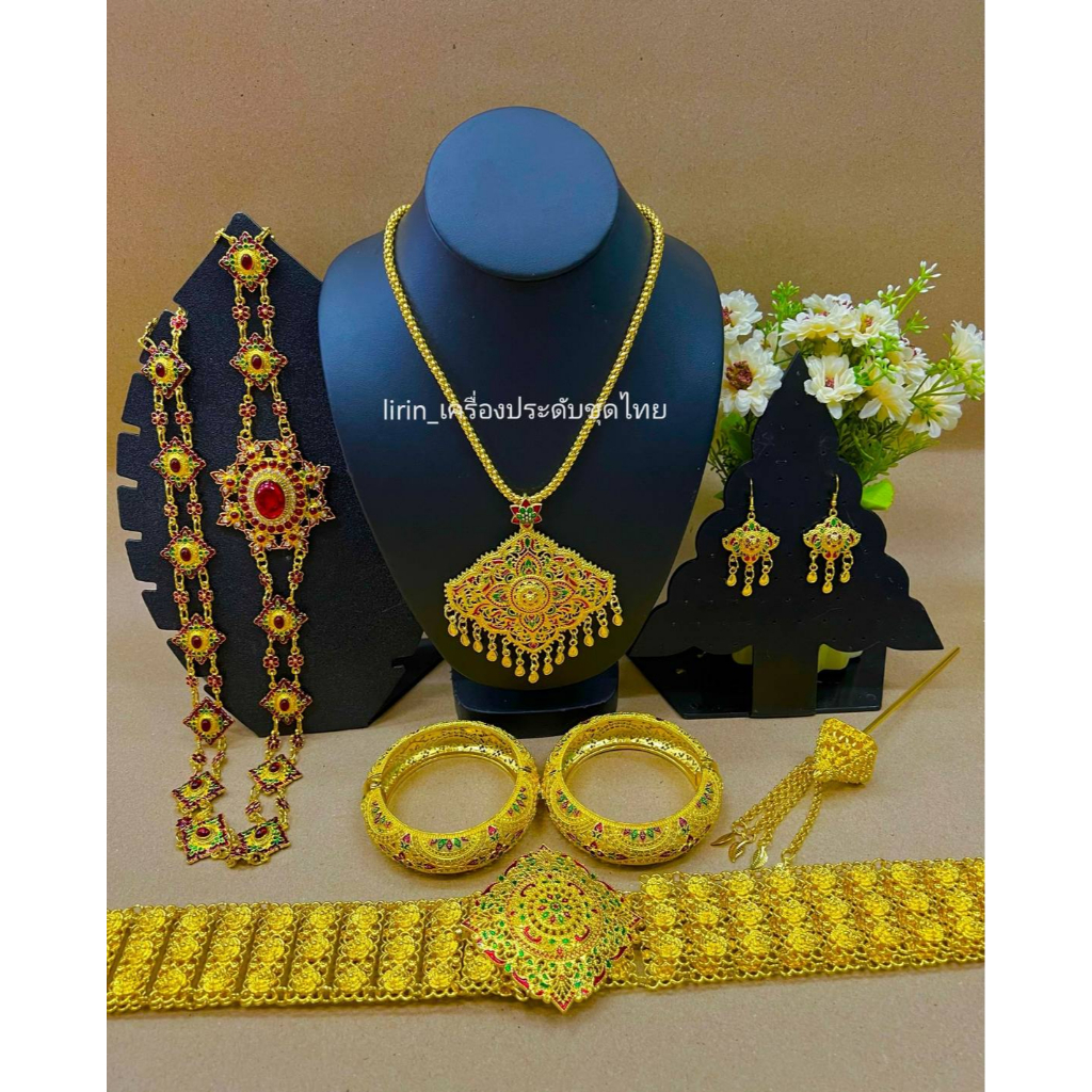 ชุด​เซ็ต​เครื่อง​ประดับ​ชุด​ไทย​สี​ทองลงยา