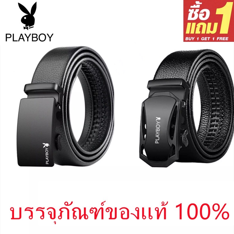ซื้อ 1 แถม 1SALEPlayboy บรรจุภัณฑ์ของแท้ 100% พร้อมส่ง เข็มขัดหนังแท้ เข็มขัดผู้ชาย