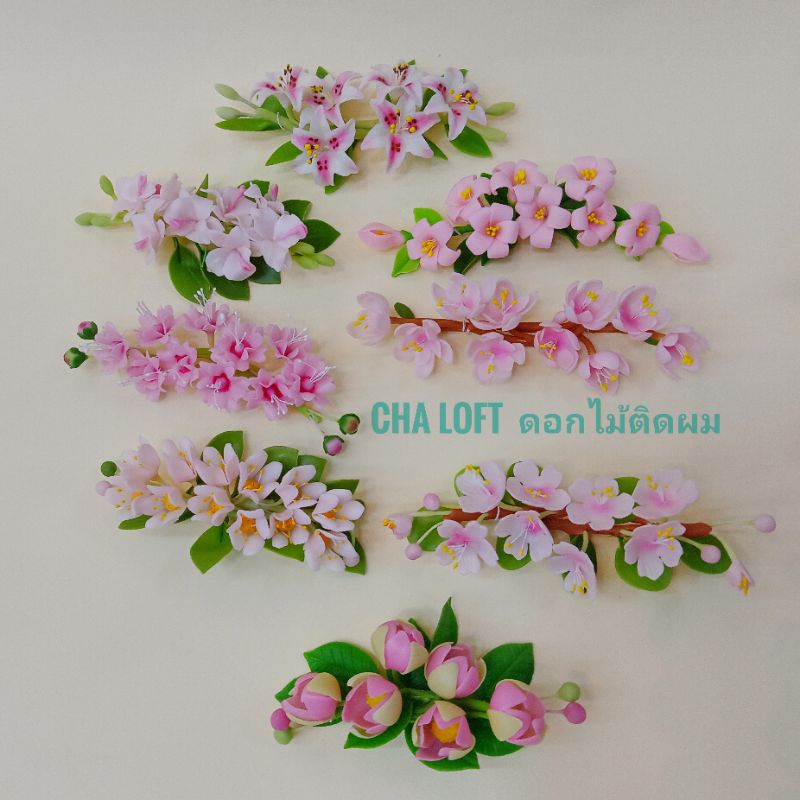ดอกไม้ติดผม ดอกดินญี่ปุ่น   สำหรับชุดไทยและเจ้าสาว